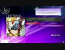 【crossbeats REV.】Dr. WILY STAGE 1 -OMEGAMAN MIX-(MASTER)