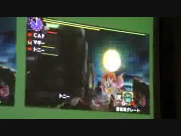 mhx モンスターハンタークロス　タマミツネ　プレイ動画
