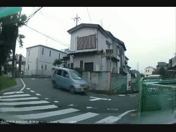 ドライブレコーダー・交通事故（一時停止無視）