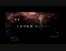 実はギャルゲーだと思う　閃の軌跡を実況102