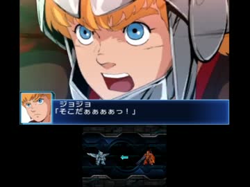 『スパロボBX』第24話①