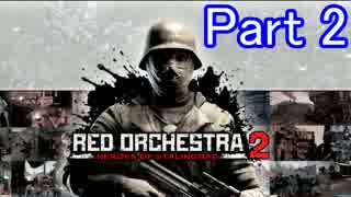 【ゆっくり実況】AAは、偵察機を撃墜するようです【RO2】　part2