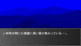 【幻想入りシリーズ】楽園のペルソナ使い62