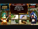 【QMA暁の鐘】無知によるムシ検定の続き