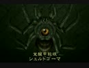 【実況】ゼルダの伝説～トワイライトプリンセス～Part47