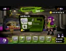 【スプラトゥーン】ブキチの最強エアプ伝説！でし☆　完結編