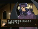 約15年振り以来のリベンジ！ブラックマトリクスAD（第6章）_Part21