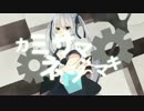 「カミサマネジマキ-Arrange .ver-」  歌ってみた  【maNa...feat.Paru】