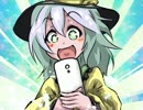 【東方4コマ】　番外編～こいしのスマート奮闘記～