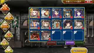 重砲の魔物_極級:千年戦争アイギス ケイティ+銀以下 姫と山賊と悪霊の都
