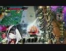 【wlw】私にもっと力を！【AA3アシェンプテル】Lv7