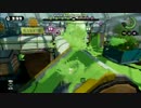 パーティーゲームがないからスプラトゥーンpart2