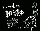 いつもの#20151021