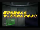 【NEBULA エコーナイト】ドキドキし過ぎる宇宙旅行【Part1】