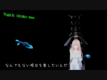 【ニコカラ】午前0時の回遊【off vocal　＋２】≪巡音ルカ≫
