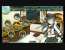【実況？】Sヘビー級オカマが艦これやりました♪【part9(前編)】