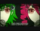 【ボカロｘUTAUカバー】モノクロのキス【GUMIｘ重音テト】