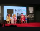 東京国際映画祭にGo！プリンセスプリキュア