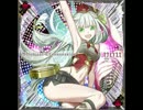Shiawase Transmission