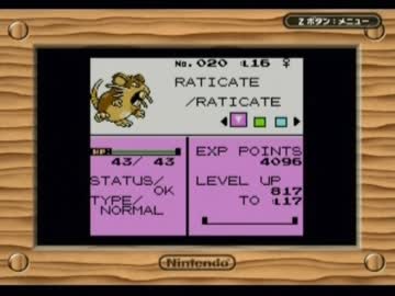 Pokémon Crystalを噛み噛みしながら実況プレイpart39