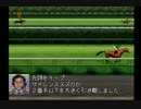 【１日１本】ダビスタ９９番外編その４７【実況ＵＰ】