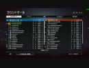 音声　画質　テストPart3（実況）