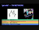 【コンビ雑談】おいでよ！栗御飯の森！withぶちょー【TS録画版】Part1
