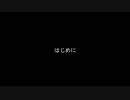MGSV:TPP_敵の視覚や聴覚についてのお話し