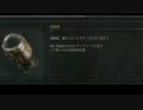 遠眼鏡を覗きながらブラッドボーンをプレイ PART13