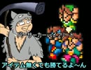 FF5　平等成長プレイpart10と1/3