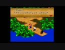 スーパーマリオＲＰＧを節電実況プレイ第３回