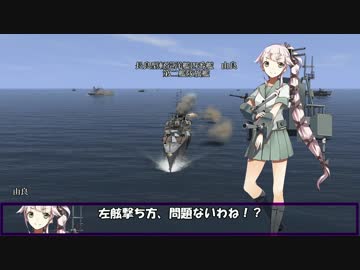 艦これil-2　三十八隻目　あ号艦隊決戦　10マス目