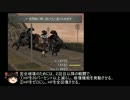 【ゆっくり】結構楽してFF8 part.03