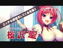 君と恋する学園喫茶 (OP movie) 恋のSweet Cafe Time