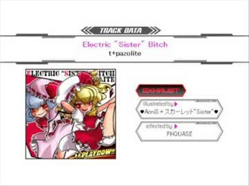 Electric "Sister" Bitch pico-pico Arrange
