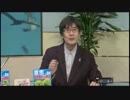 【ＦＥＭＡ】・【安倍総理】・【ＣＳＩＳ】＝新共産主義②
