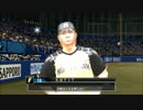 野球少年専属調教師.IamnotKasahara15