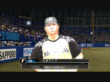 野球少年専属調教師.IamnotKasahara15