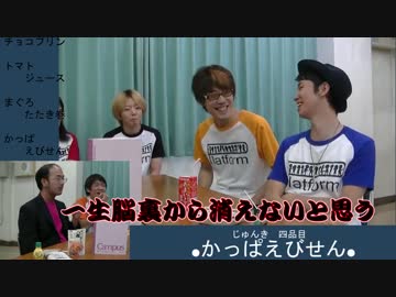 食わず嫌い王決定戦コンビニで買える物でやってみた3 あみくんVSじゅんき
