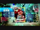 【A2_サンド】がむしゃらに頑張るワンダーランドウォーズ【Part21】