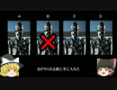 ゆっくりとスターウォーズのお話ししませんか？ＩＧ－８８編