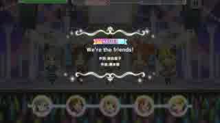 We're the friends! MASTER譜面