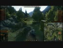 [WoT]WZ-131　山岳路[ASIA]