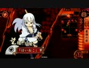「はいねこにっき」#104 攻弾正の影vs4枚千頭手裏剣【正三位E】