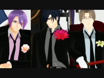 【MMD刀剣乱舞】スパイス/-echo-【歌 燭 長/お着替え有】