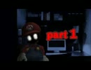 Five Nights at Wario's  マリオホラーゲーム  1話〜でしゃばるワリオ〜