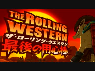 ザ ローリング ウエスタン Dillon S Rolling Western Japaneseclass Jp