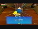 気ままにゼルダの伝説風のタクトHDを実況プレイpart12