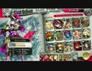 【ｗｌｗ】ﾜﾝﾀﾞｰﾗｧｰﾝ～♪＼( *´•ω•`*)／動画67【AA3/アシェ】