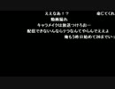 高田健志「だｎ」～第1回TERA後雑談～　1/6